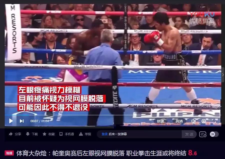 打人,不打,脸,为什么,网脱,患者,的,视网膜,