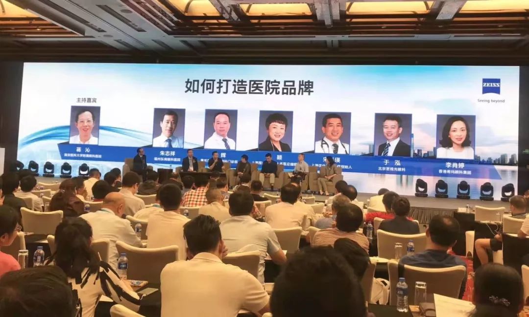 第,24次,全国,眼科,学术,大会,在,苏州,隆重,