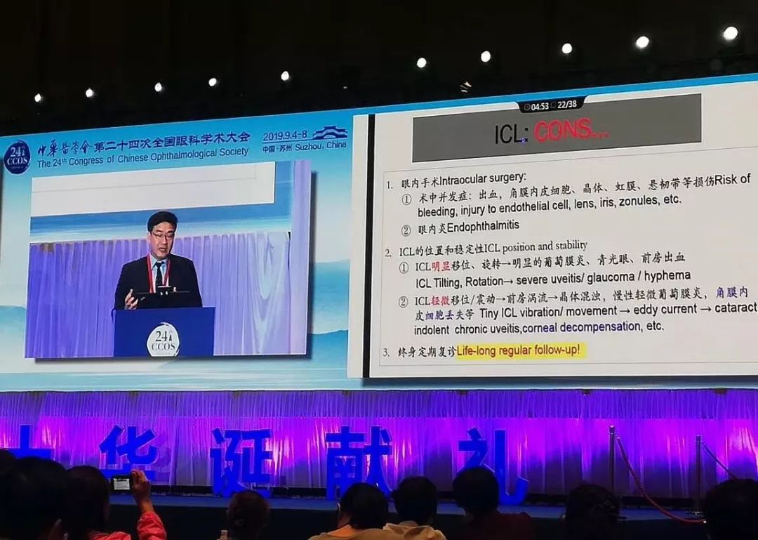 第,24次,全国,眼科,学术,大会,在,苏州,隆重,